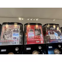 柿原 雅