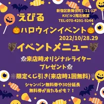 あやか