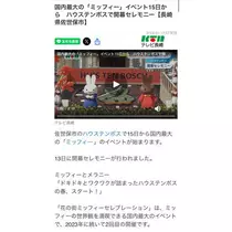 七星 夏純