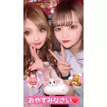 あゆ