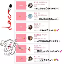 なな