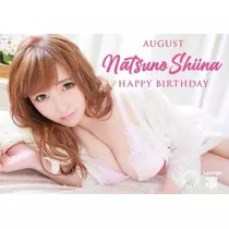 吉原 亜依