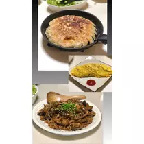 華