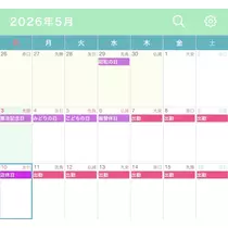 りん