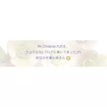 れみ