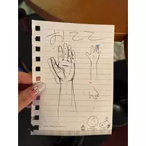 かんな