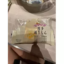 宝條 夏恋