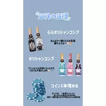 あいす
