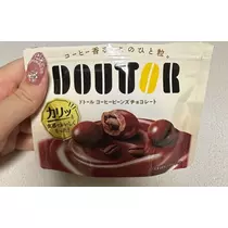 クロ