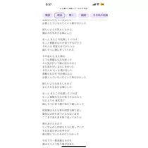 りおな
