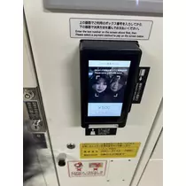 神永 莉聖