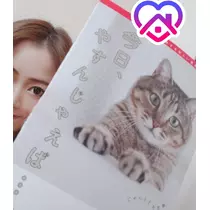 紫音