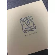 白石 愛莉