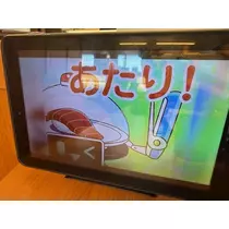 寒河江 春紀