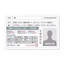 蓮