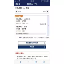 ゆかり