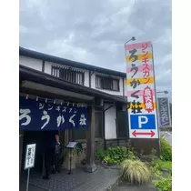 桃 かんな