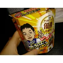 七星 夏純