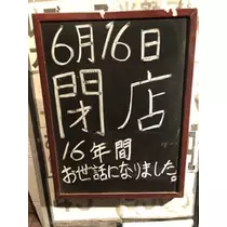 あい