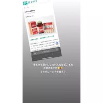 えれな♥えりぴ