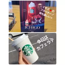 美穂