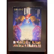 はづき