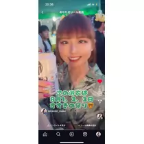 天羽 もか