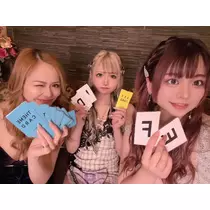 めい