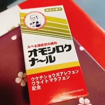 あい