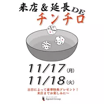 りか