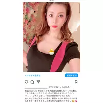 美月 れい
