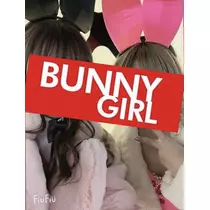 ときね