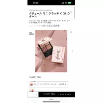 はる