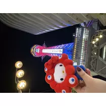 あんな
