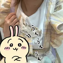 まり
