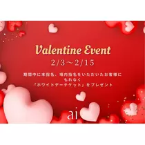 ミイ