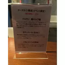 ももこ