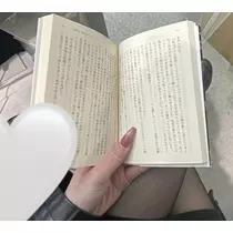 ひじり