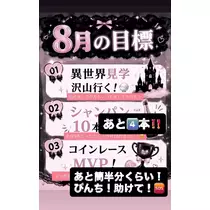 とと