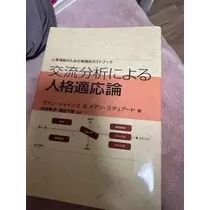 桐島 りゅう