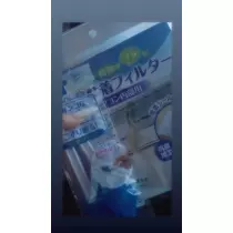 ほのか