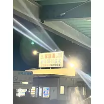 山田 華蓮