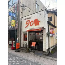 ふりふり ふりる