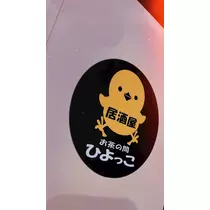 まいか
