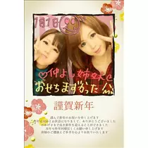 なつき