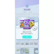 みこと