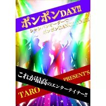 TaroTV