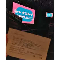 あん