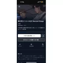 ゆあ