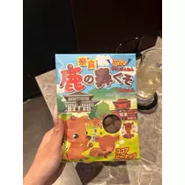 かびるんるんさわ